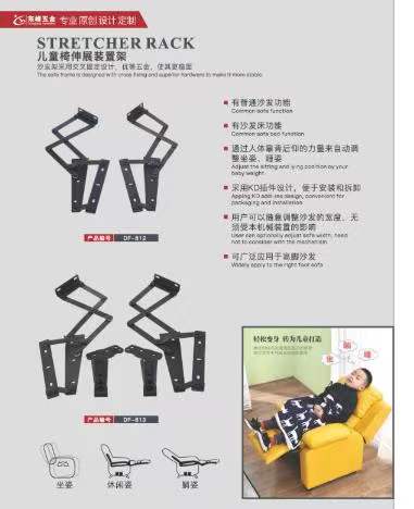 大鸡巴捅小骚逼儿童折叠椅铰链